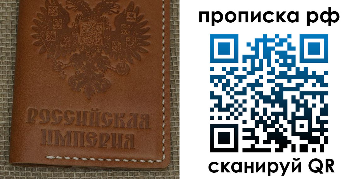найти адрес прописки в Элисте
