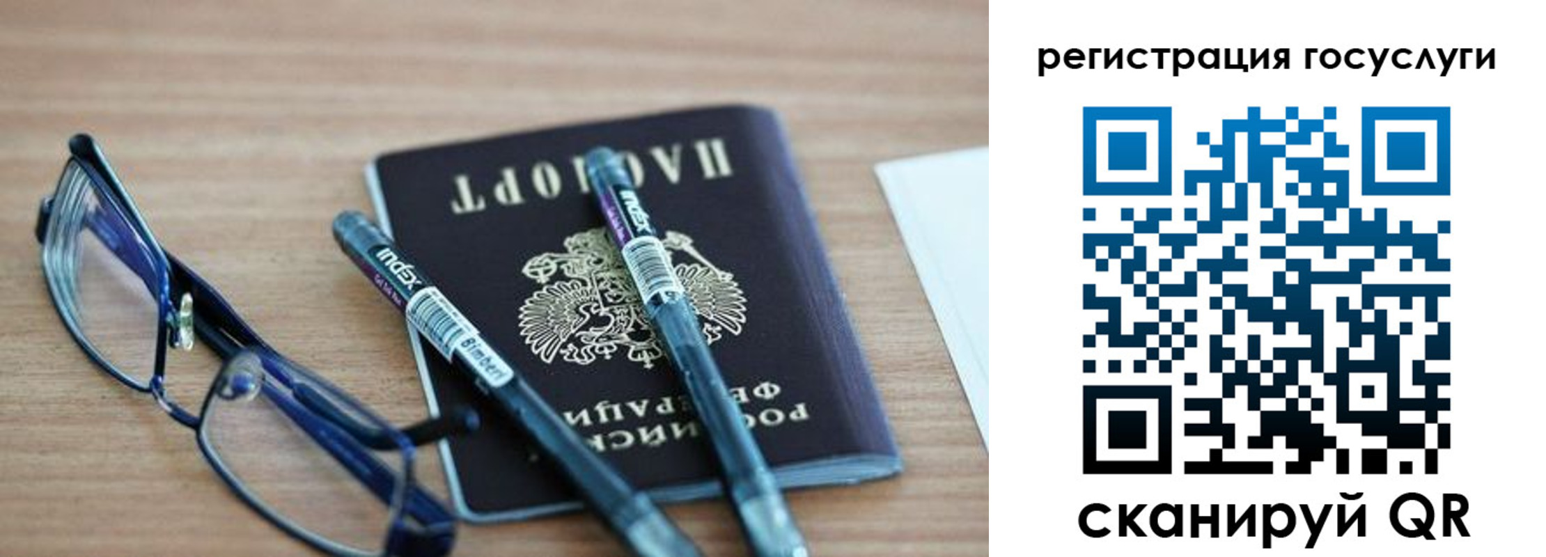 найти адрес прописки в Элисте