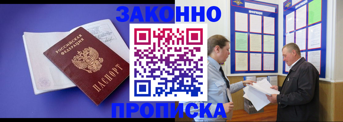 форма 3 в Элисте