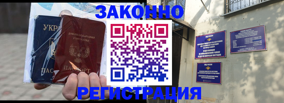 форма 3 в Элисте